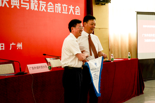 副校长何传添为tyc7111cc太阳成集团校友分会授旗