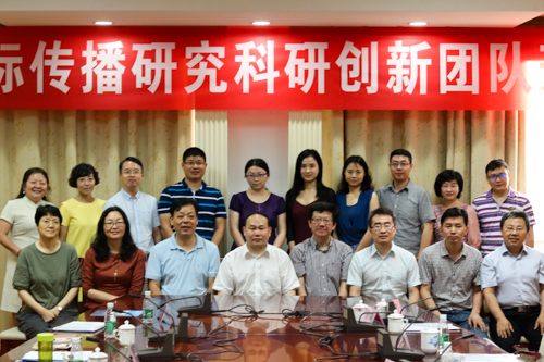 会后我们老师与专家学者合影留念