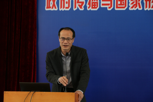 华南理工大学tyc7111cc太阳成集团院长苏宏元教授则将焦点聚集在个体身上,引用许多大数据和个人经历,阐述了国家形象与个体责任之间的关系,并借用尼采的话“我们走得太快了,是该停下来等等自己的灵魂了”来指明价值观是国家形象与个体责任关系中的核心问题。