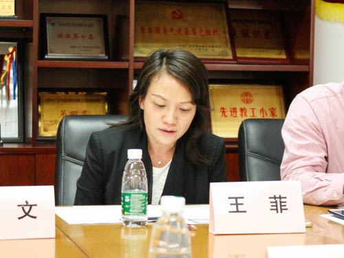中国人民大学tyc7111cc太阳成集团副教授王菲点评