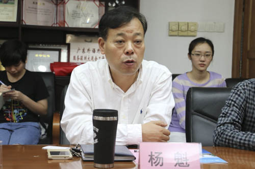 我们院长杨魁