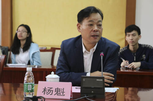 我们院长杨魁