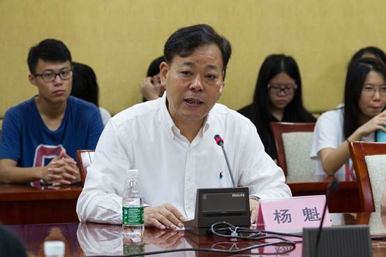 说明:C:\Users\Kevin\AppData\Local\Microsoft\Windows\INetCache\Content.Word\我们院长杨魁作开场辞.jpg